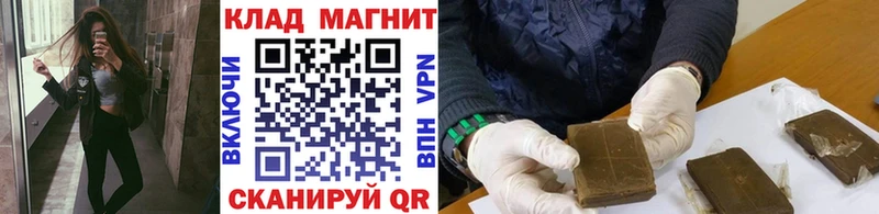 Купить закладку Канабис  Мефедрон  Псилоцибиновые грибы  ГАШИШ  COCAIN  СОЛЬ  Полесск