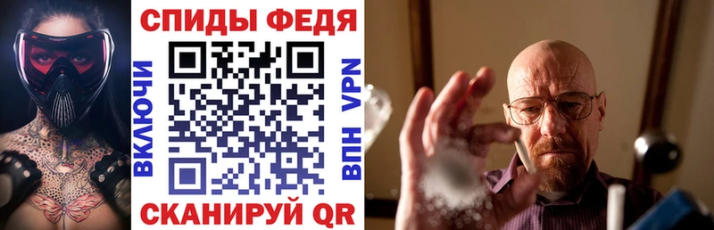 Купить закладки  Полесск  Amphetamine 97% 