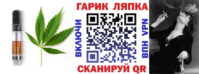 Печенье с ТГК марихуана  Купить закладки  Полесск 