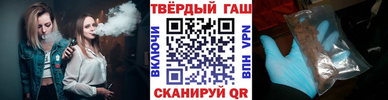 ГАШИШ гарик  Купить закладки  Полесск 