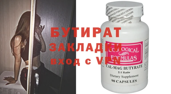 трава Ельня