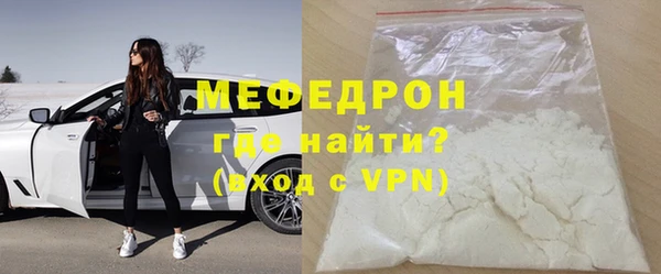 трава Ельня