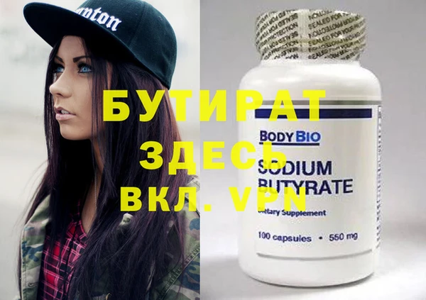 твердый Елизово