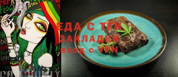 твердый Елизово