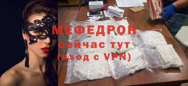 твердый Елизово