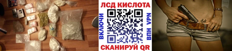 Купить где  Полесск  Лсд 25 экстази кислота 