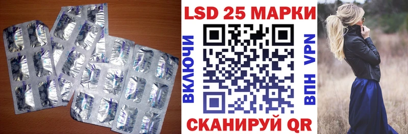 LSD-25 экстази кислота Полесск