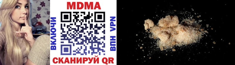 MDMA молли  Купить  Полесск 