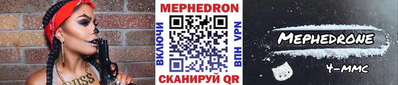 МЕФ  Полесск