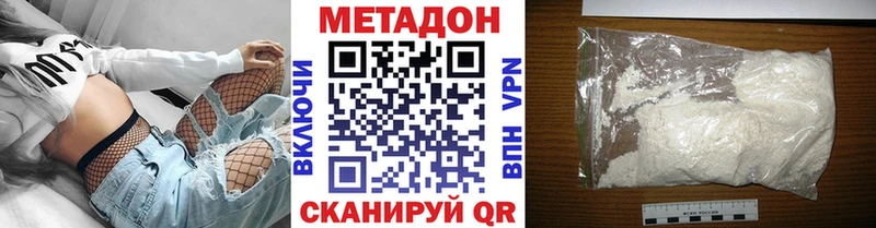 Купить где  Полесск  Метадон белоснежный 