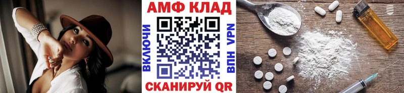Купить  Полесск  Метамфетамин винт 