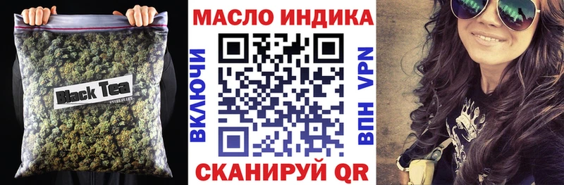 ТГК Wax  Купить закладки  Полесск 